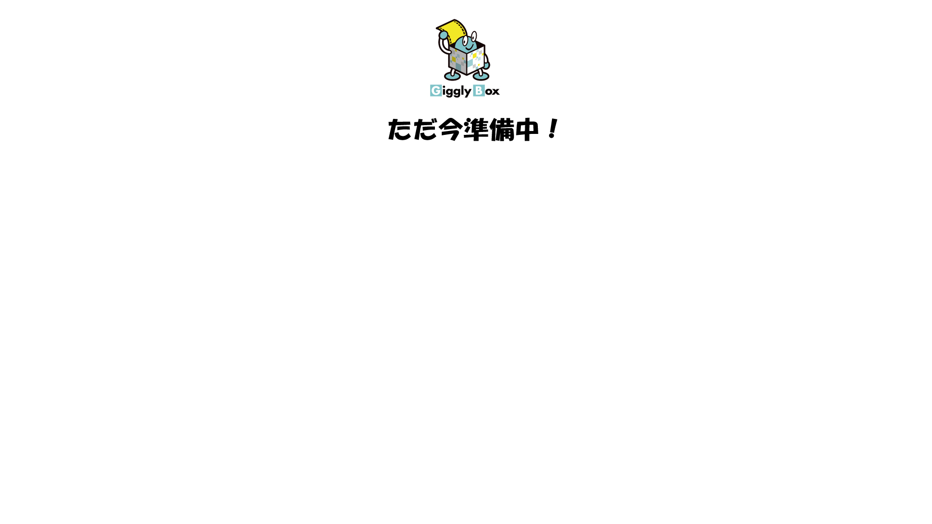 トップ
